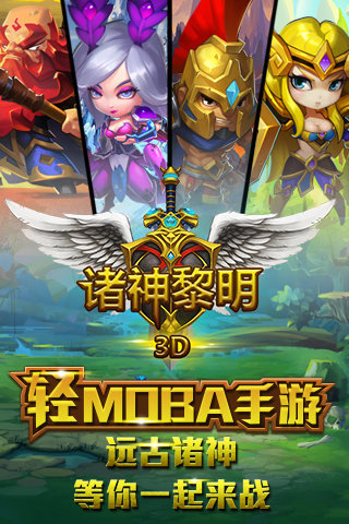 诸神与帝国安卓版-诸神与帝国无限金币mod下载v.5.98