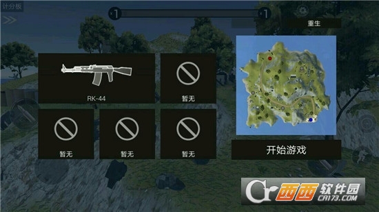 战地模拟器高仿版内置功能菜单下载安装-战地模拟器高仿版官方正版手游下载v.7.55
