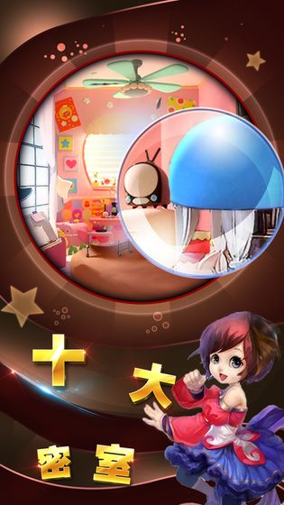 逃离暴躁老妈安卓版-逃离暴躁老妈最新版下载安卓v.8.77